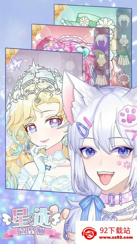 ��ѡ����ʦ�����ֻ���v1.0.8 �ٷ������ͼ