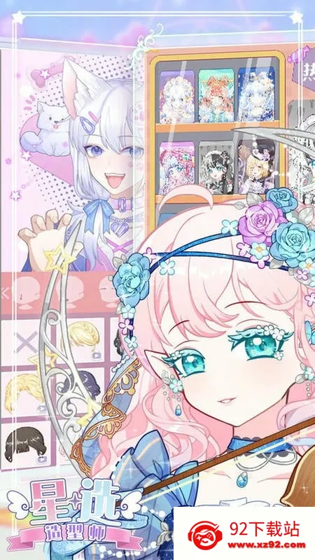 ��ѡ����ʦ�����ֻ���