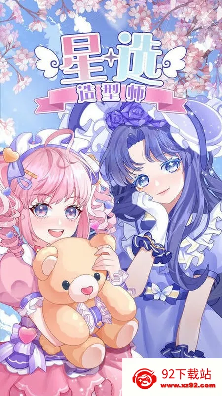 ��ѡ����ʦ�����ֻ���v1.0.8 �ٷ������ͼ