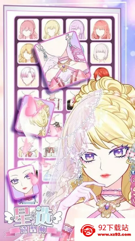 ��ѡ����ʦ�����ֻ���v1.0.8 �ٷ������ͼ