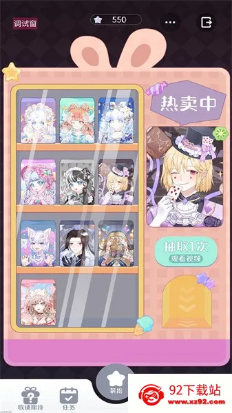 ��ѡ����ʦ�����ֻ���