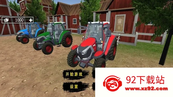 ũֲ2025ذװv1.0.0 ֻͼ