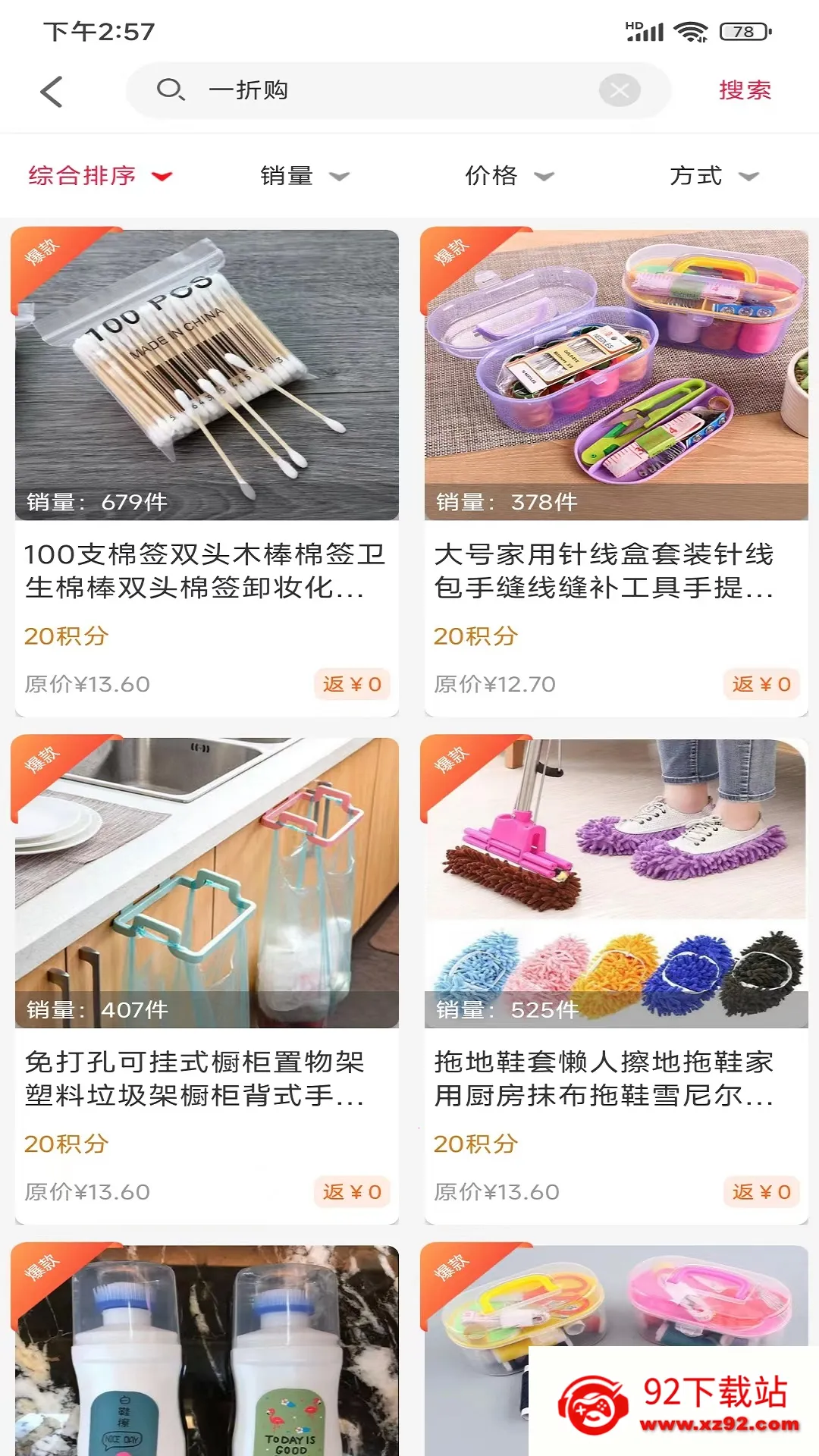 һ(Żȯ)v1.0.4805 Ѱͼ