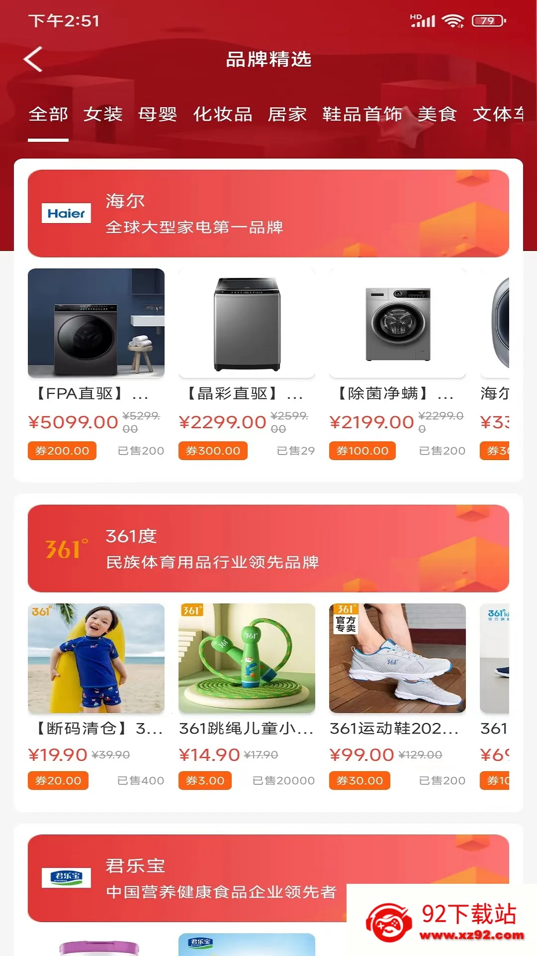 һ(Żȯ)v1.0.4805 Ѱͼ