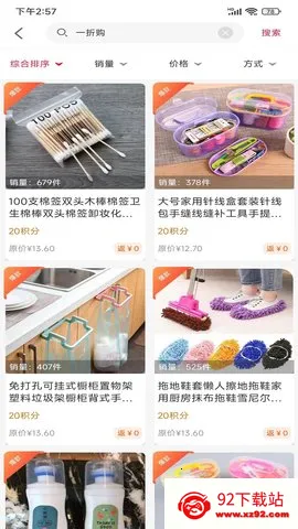 һ(Żȯ)v1.0.4805 Ѱͼ