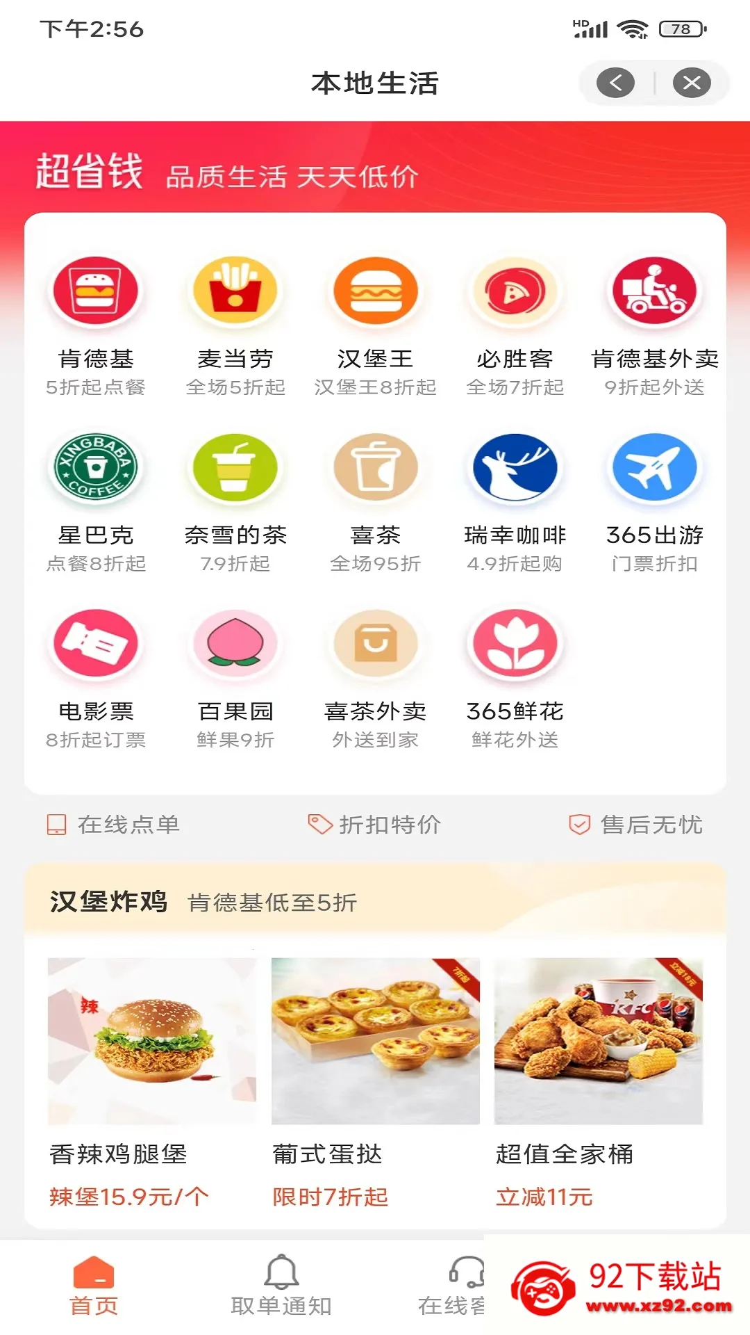 һ(Żȯ)v1.0.4805 Ѱͼ