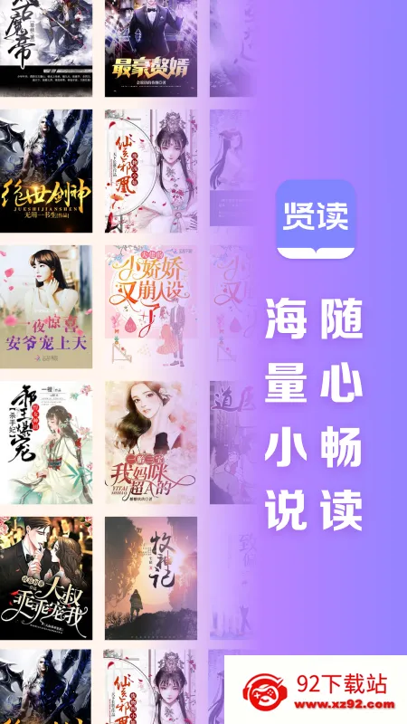 Ͷ(С˵Ķ)v2.0.4.2 Ѱͼ