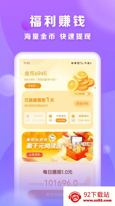 Ͷ(С˵Ķ)v2.0.4.2 Ѱͼ