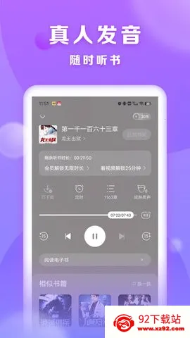 Ͷ(С˵Ķ)v2.0.4.2 Ѱͼ