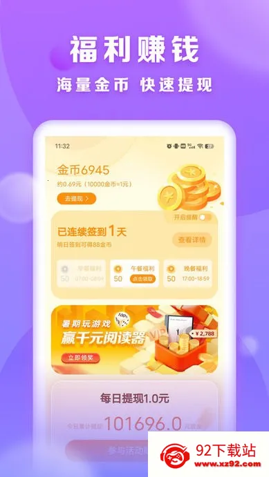 Ͷ(С˵Ķ)v2.0.4.2 Ѱͼ