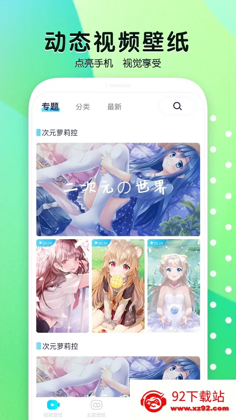 ħֽ2025ٷ°汾v2.2.5 Ѱͼ