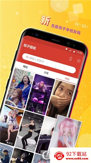 ħֽ2025ٷ°汾v2.2.5 Ѱͼ