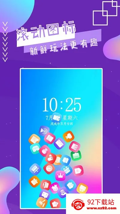 ħֽ2025ٷ°汾v2.2.5 Ѱͼ