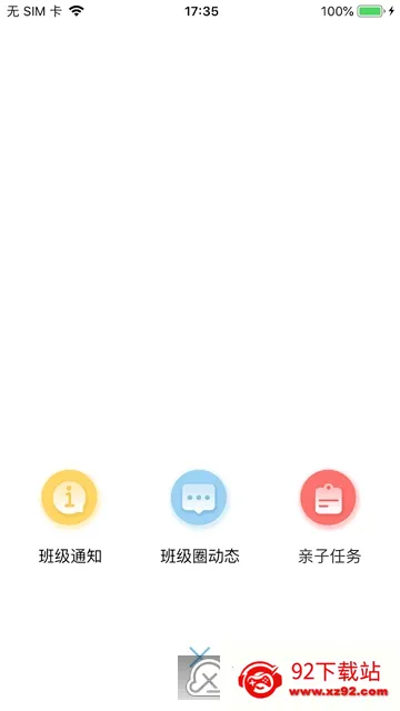 Ҫѧýʦֻv1.2.15 Ѱͼ