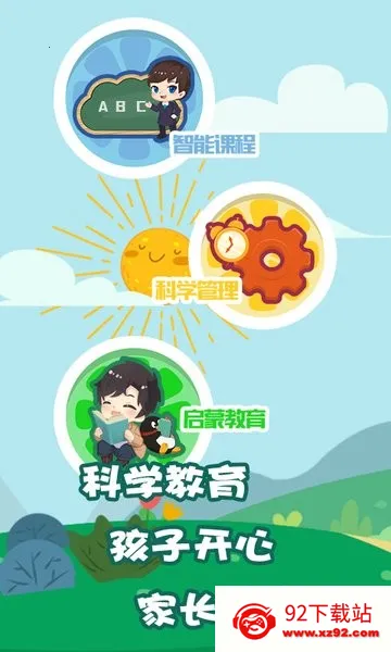 Ҫѧýʦֻv1.2.15 Ѱͼ