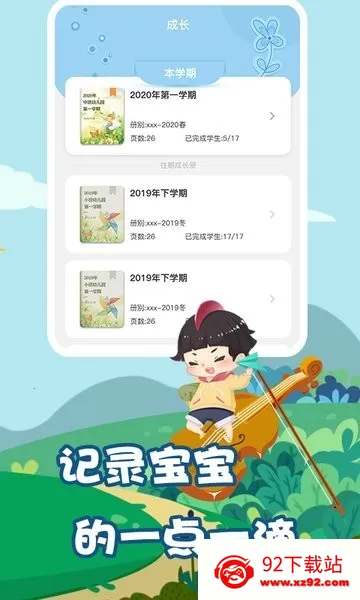 Ҫѧýʦֻv1.2.15 Ѱͼ