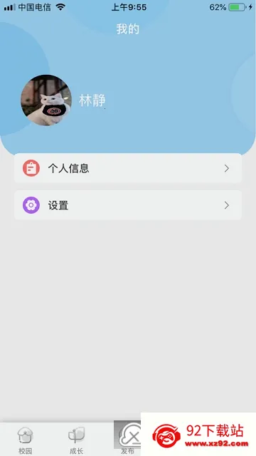 Ҫѧýʦֻv1.2.15 Ѱͼ