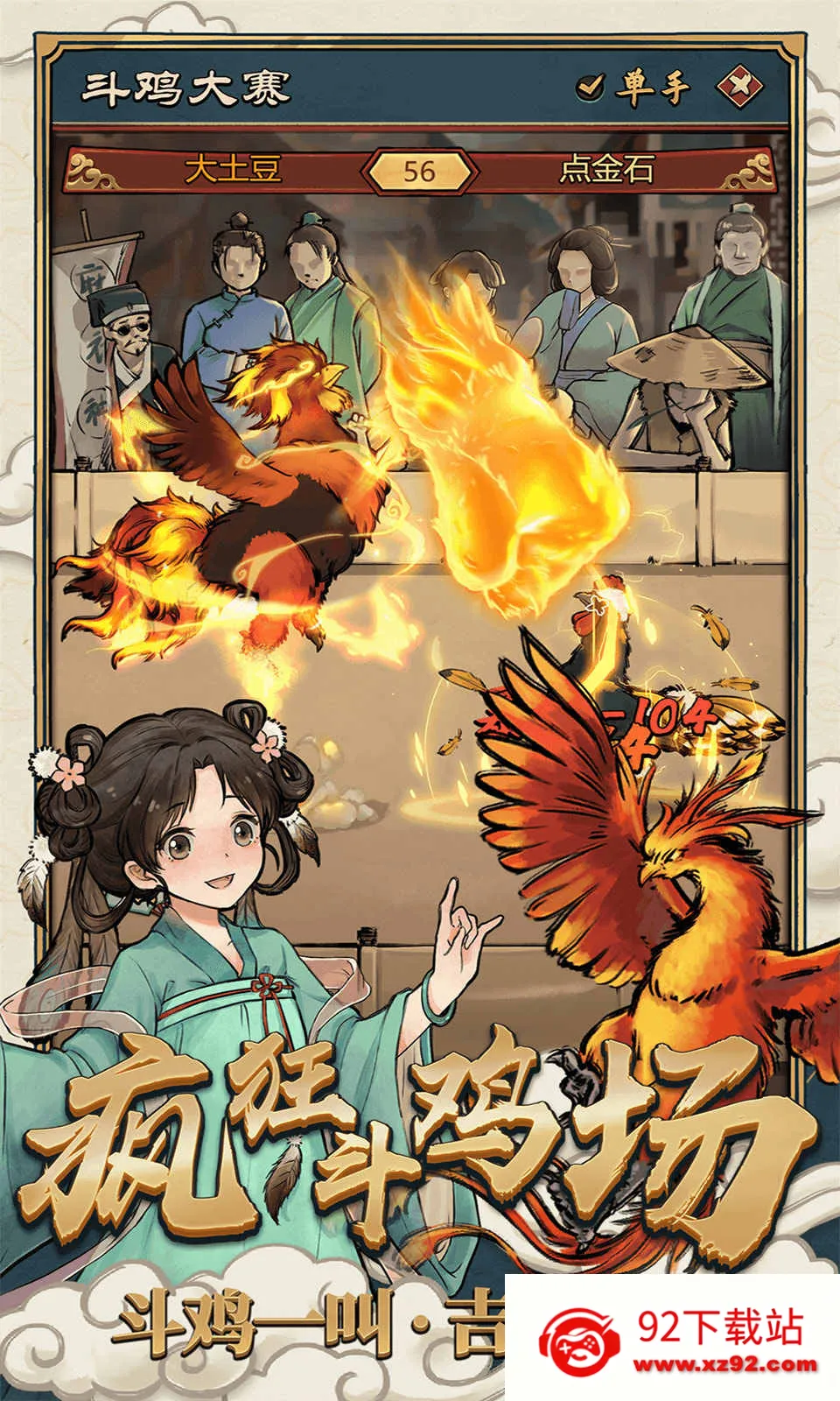 ��񶷼���(�������ɶ�ս)v2.1.9 ��Ѱ��ͼ