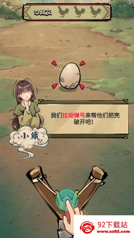 ��񶷼���(�������ɶ�ս)v2.1.9 ��Ѱ��ͼ