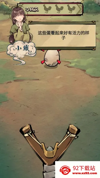 ��񶷼���(�������ɶ�ս)v2.1.9 ��Ѱ��ͼ