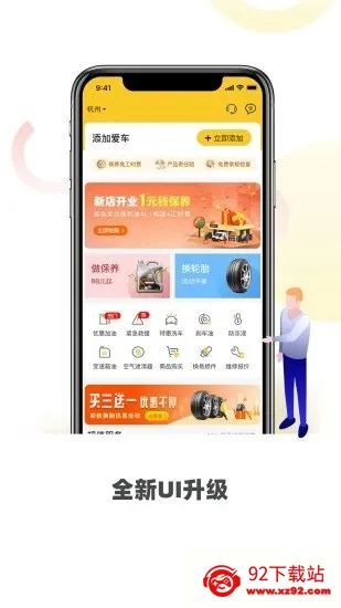 ��������(���ó�����)v3.0.9 �ֻ����ͼ