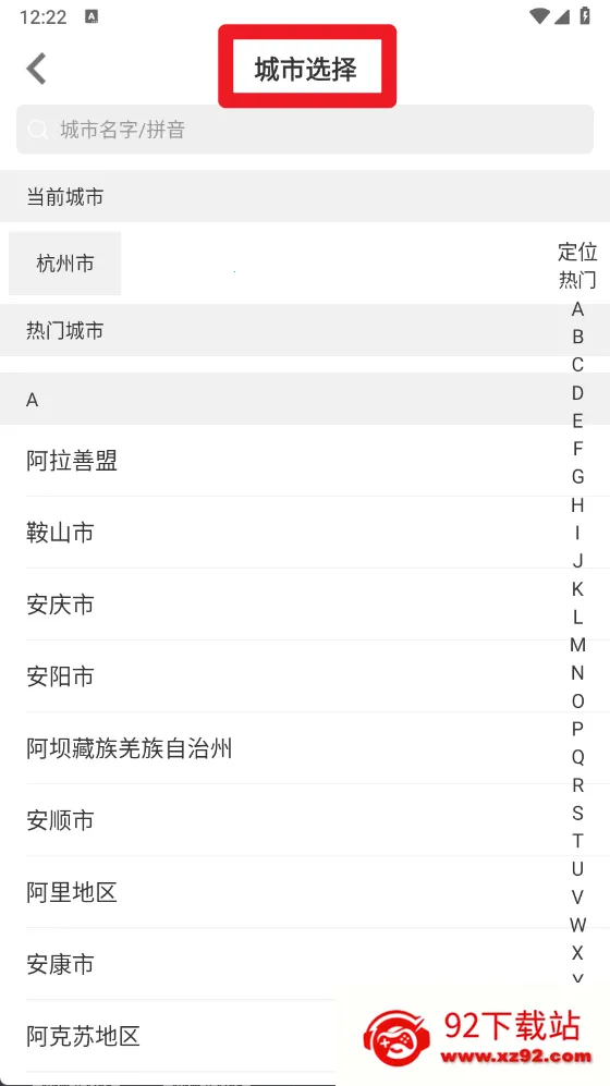 赤兔养车(商用车养护) 赤兔养车(商用车养护)