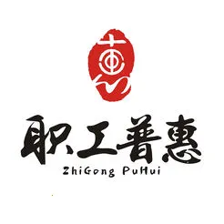 ְ���ջ�(ְ������̨)v3.6.3 �ֻ���