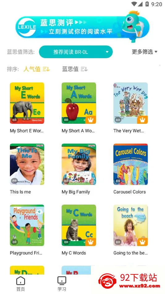 ¶Сѧ2025ٷv1.5.7 ٷͼ