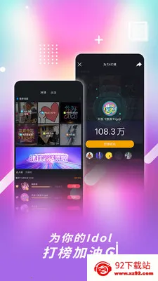 ����(����Ƶ�罻)v3.2.3 ��׿���ͼ