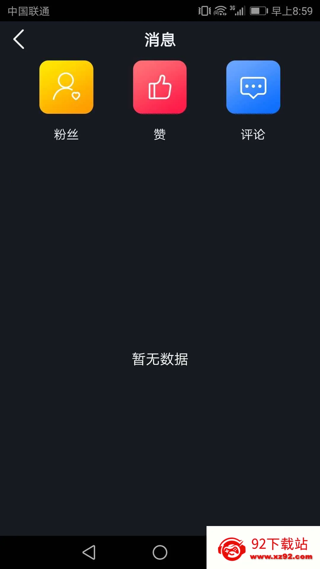 ����(����Ƶ�罻)v3.2.3 ��׿���ͼ