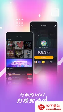 ����(����Ƶ�罻)v3.2.3 ��׿���ͼ