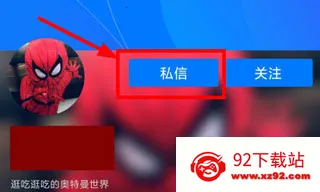 津抖云(短视频社交) 津抖云(短视频社交)