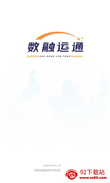 ������ͨ(���˽ӵ�)v1.5.0 �ֻ����ͼ