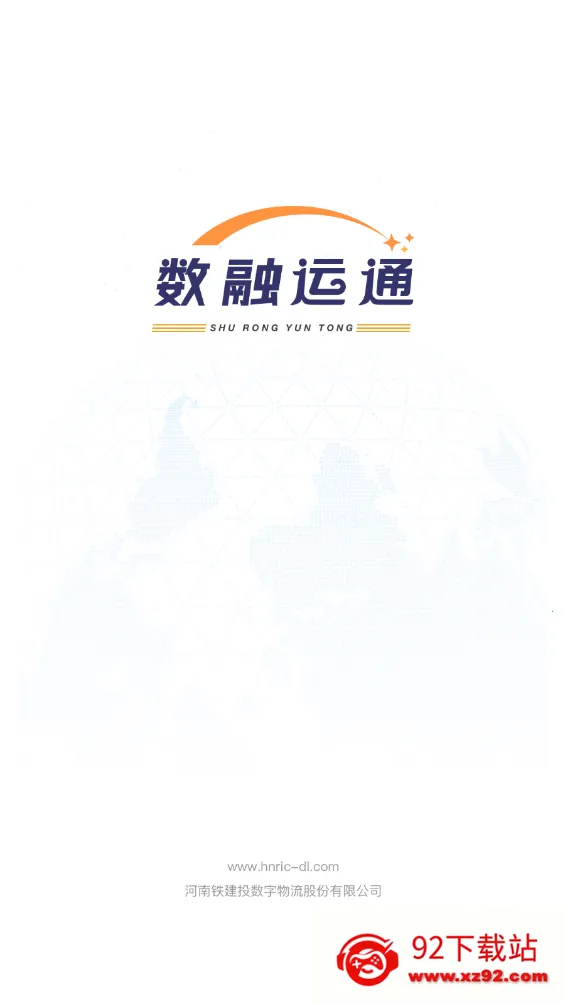 ������ͨ(���˽ӵ�)v1.5.0 �ֻ����ͼ