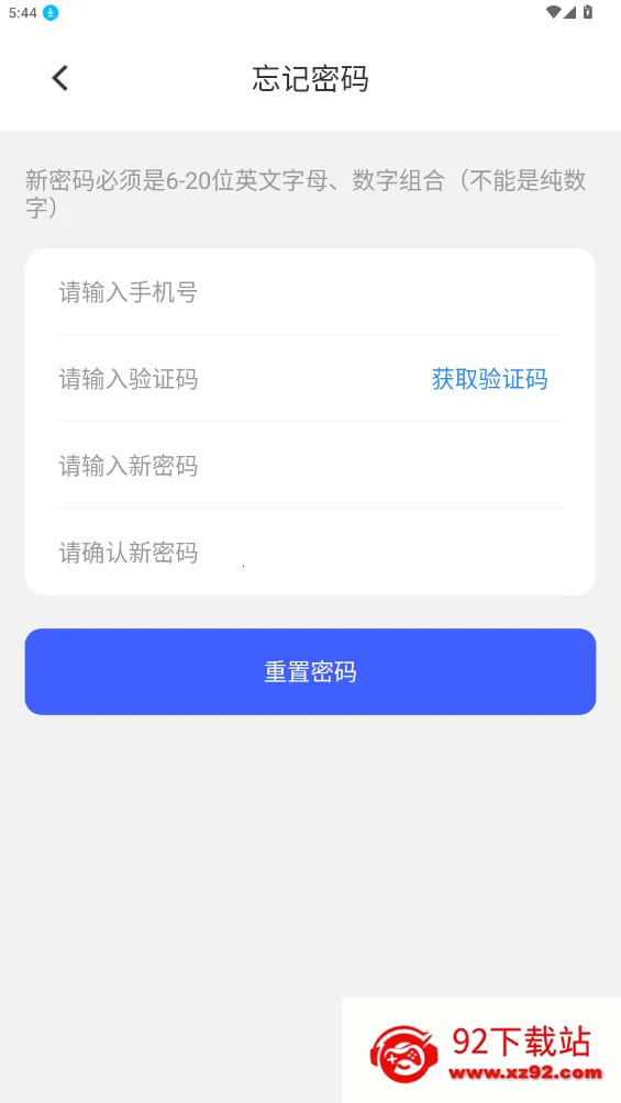 ������ͨ(���˽ӵ�)v1.5.0 �ֻ����ͼ