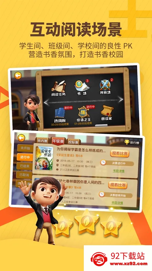 ���㲩ʿ2025�ٷ�����v3.4.19 ��׿���ͼ