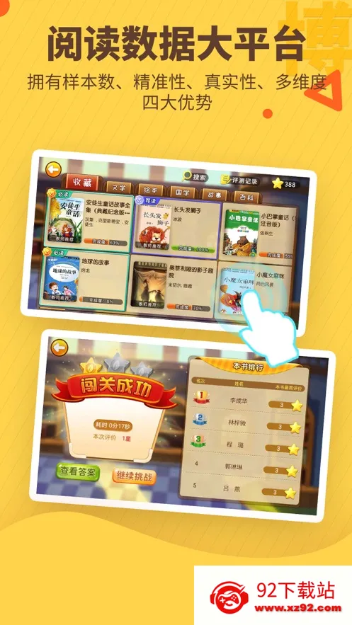 ���㲩ʿ2025�ٷ�����v3.4.19 ��׿���ͼ