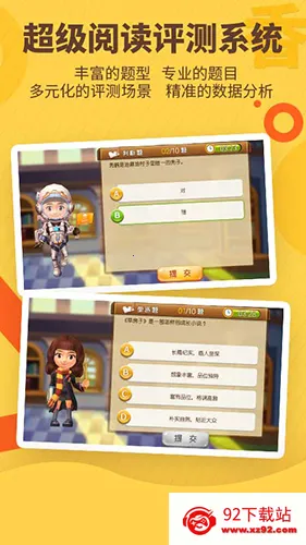 ���㲩ʿ2025�ٷ�����v3.4.19 ��׿���ͼ