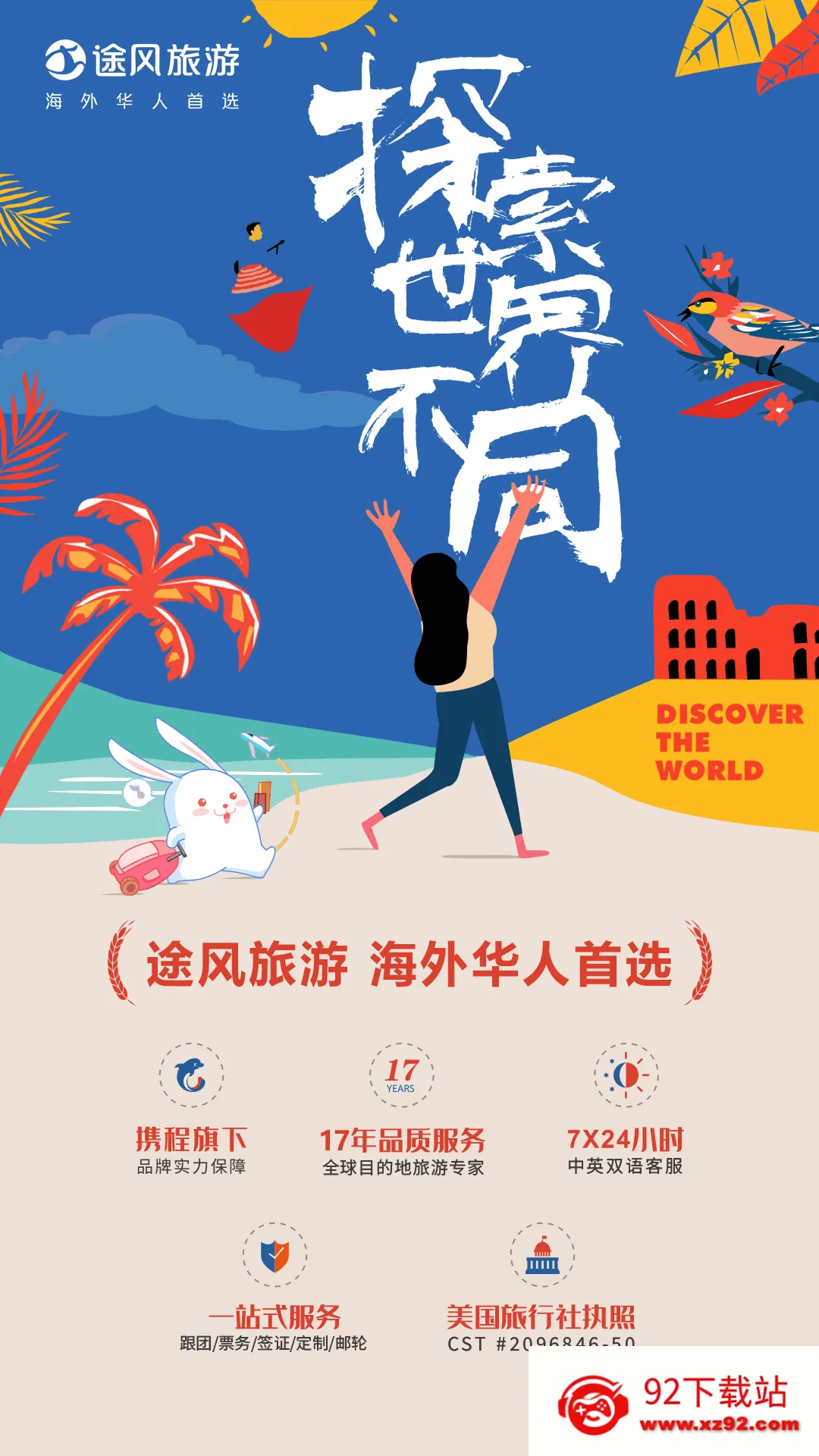 ;������(������Ԥ��)v5.3.1 ��Ѱ��ͼ