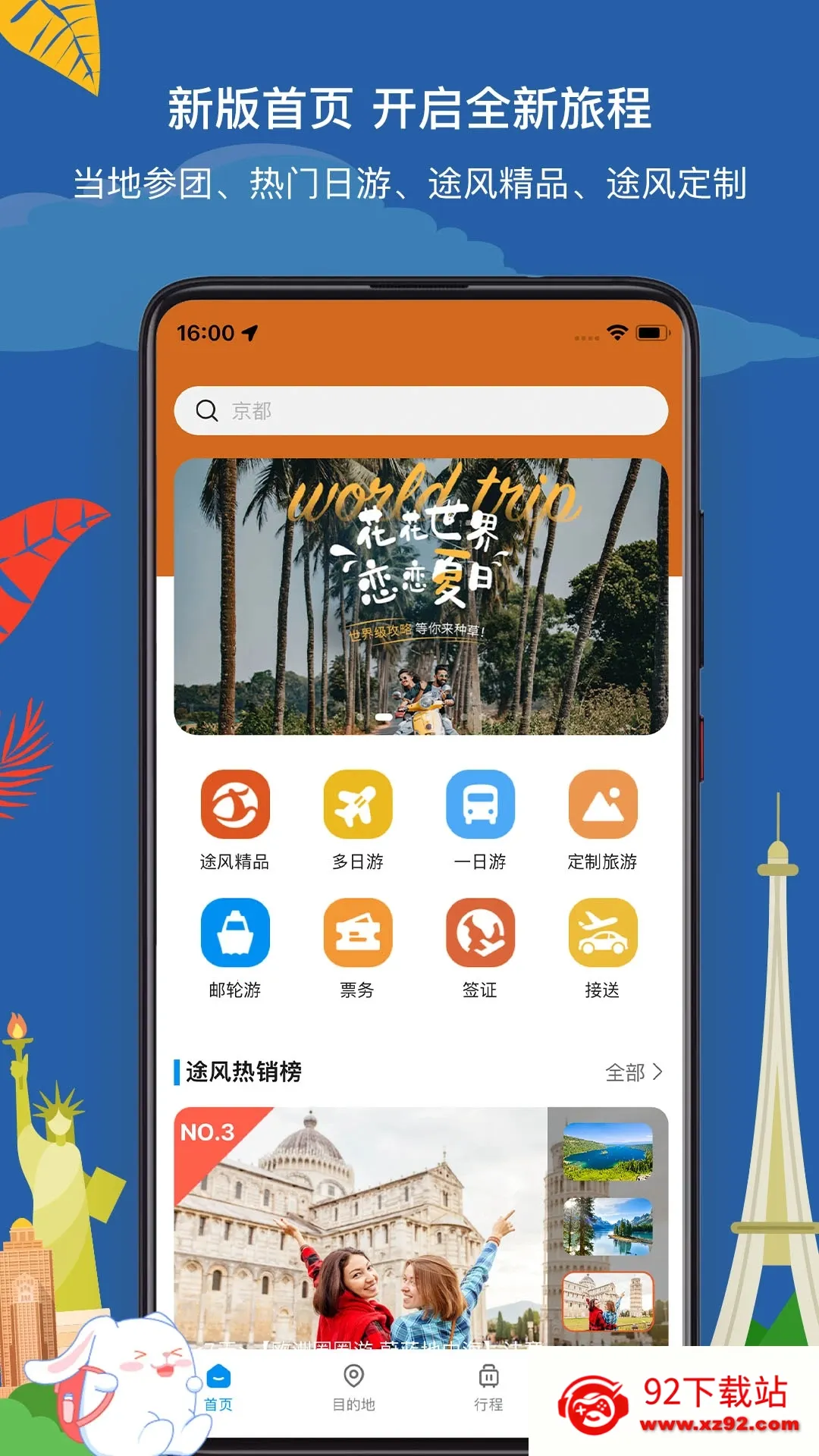 ;������(������Ԥ��)v5.3.1 ��Ѱ��ͼ