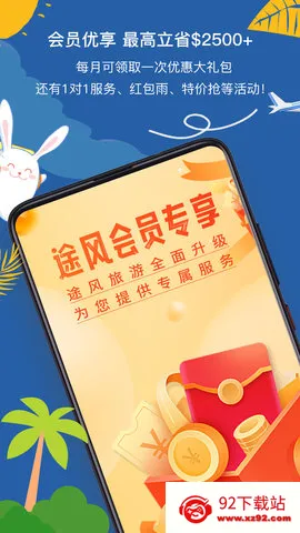 ;������(������Ԥ��)v5.3.1 ��Ѱ��ͼ