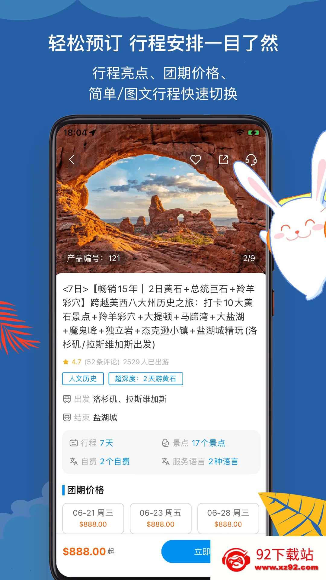 ;������(������Ԥ��)v5.3.1 ��Ѱ��ͼ