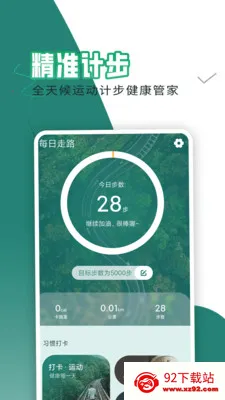 ÿ����·׬�����ֻ���v1.0.0 �ֻ����ͼ