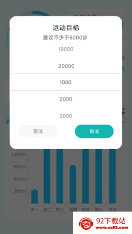 ÿ����·׬�����ֻ���v1.0.0 �ֻ����ͼ