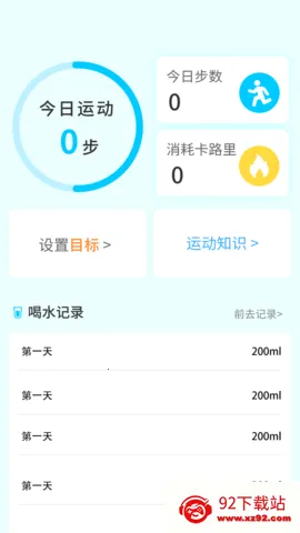 ÿ����·׬�����ֻ���v1.0.0 �ֻ����ͼ