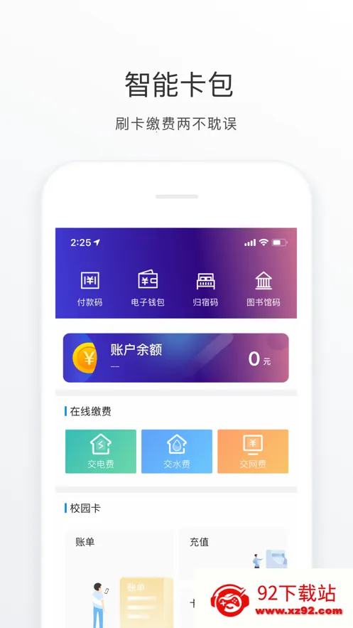 Star(У԰̨)v1.9.0 Ѱͼ