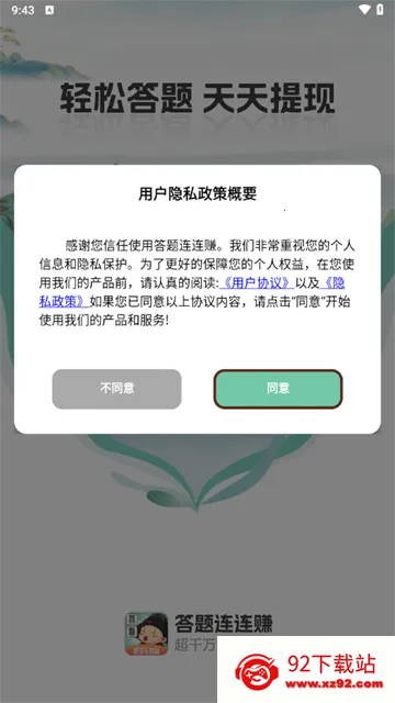 ��������׬(ʫ�ʴ�����)