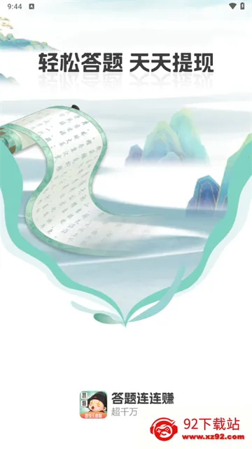 ��������׬(ʫ�ʴ�����)