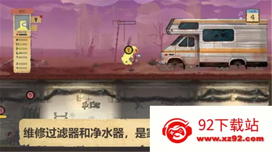 sheltered2025ذװv1.0 ׿ͼ