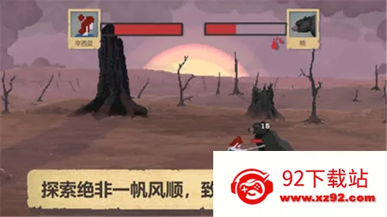 sheltered2025ذװv1.0 ׿ͼ